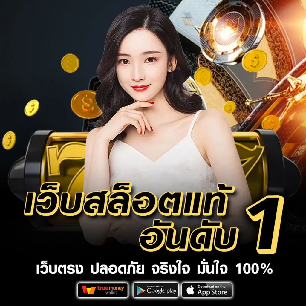bmplus-168 รางวัลใหญ่