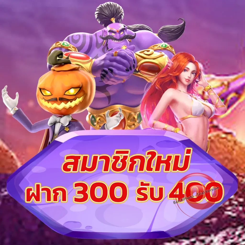 bmplus168 login